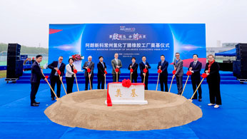 ARLANXEO_PR_240423_Groundbreaking-Therban-China_Picture-1_Small-Preview.jpg Image